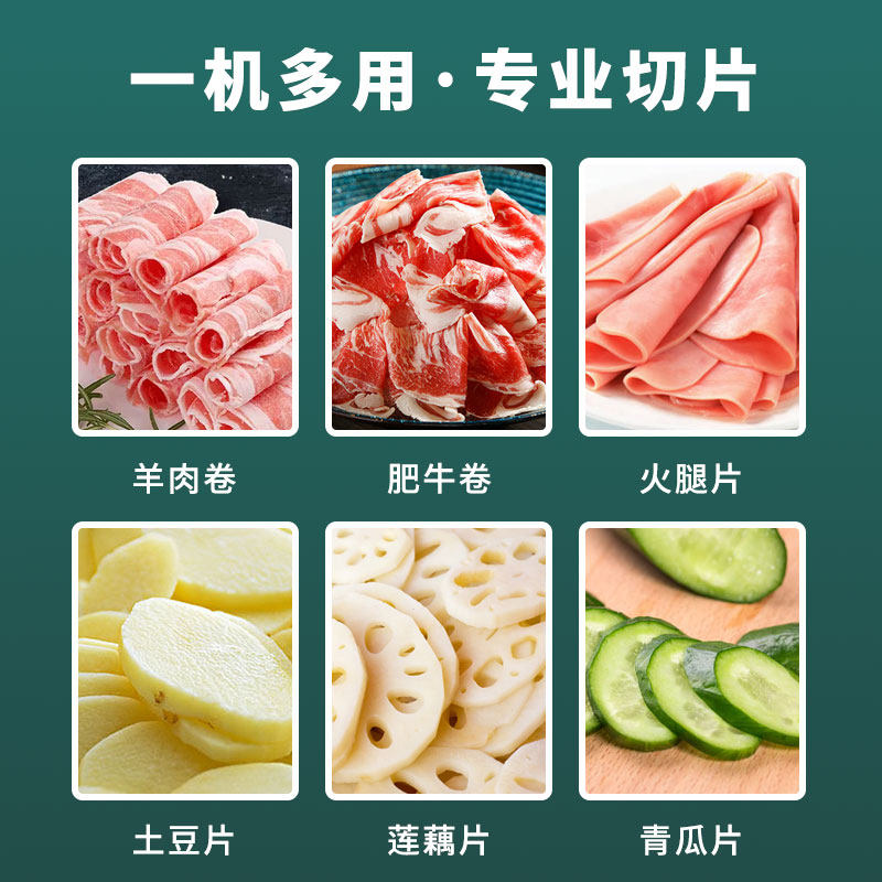 肥牛羊肉卷切片机商用刨肉机全自动火锅店用冻肉电动切肉削片机器