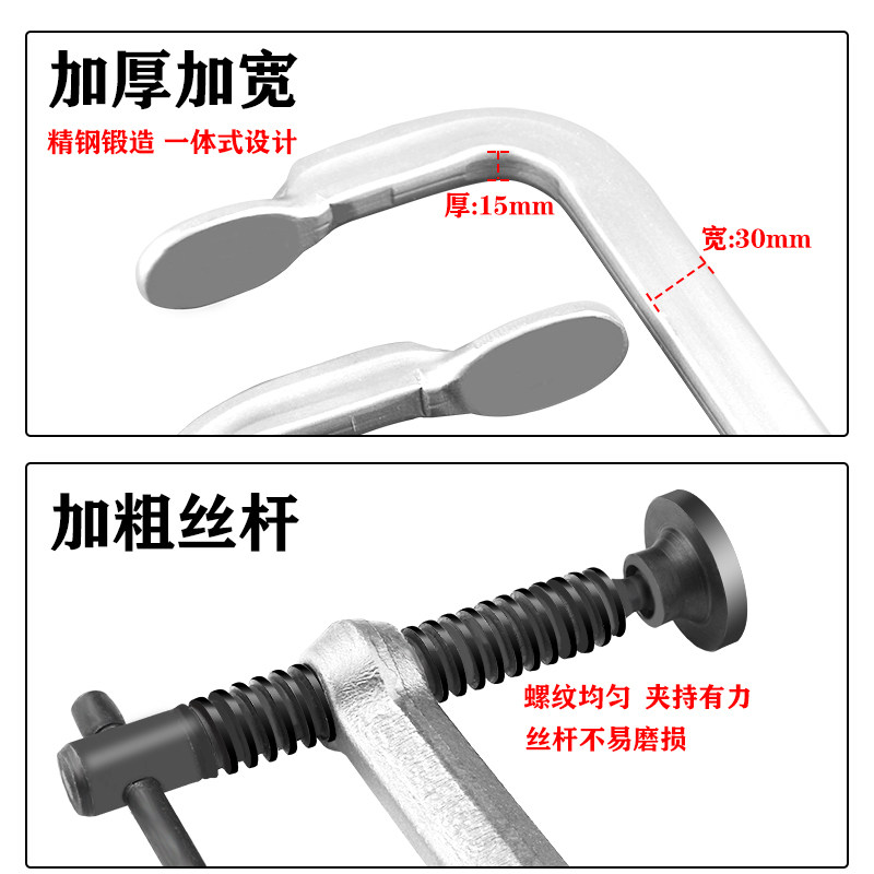 锻造F夹具重型夹子全钢固定器木工夹液压夹紧器模具钣金夹石材f夹