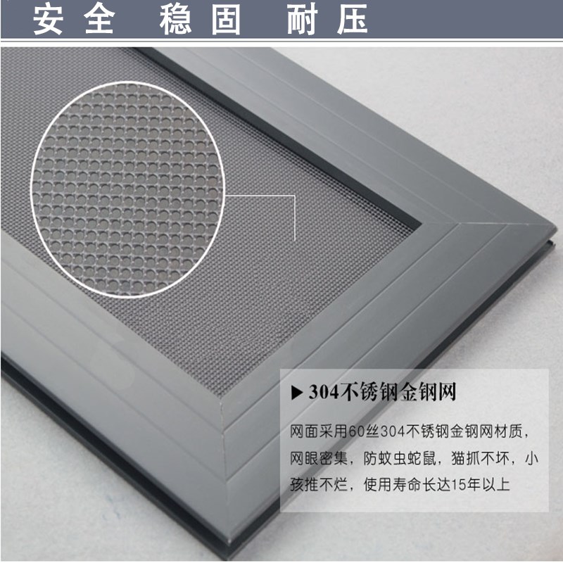 郑州隐形纱窗金刚网纱网不锈钢防蚊窗纱防盗加厚纱门上门安装