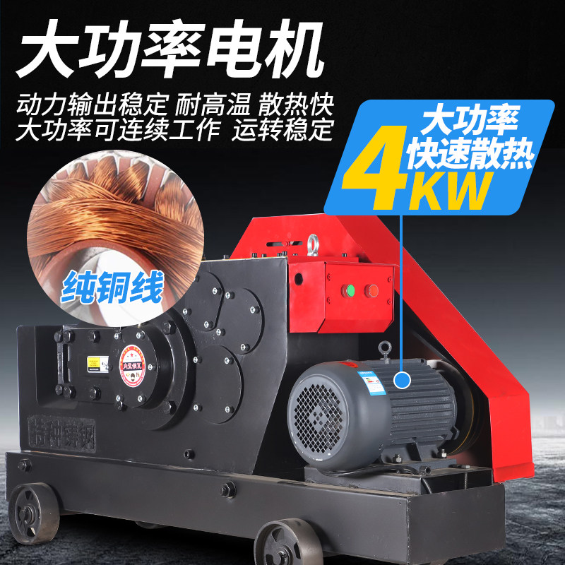 GQ40型钢筋切断机重型断铁机50型扁铁圆钢螺纹平口切割机带离合