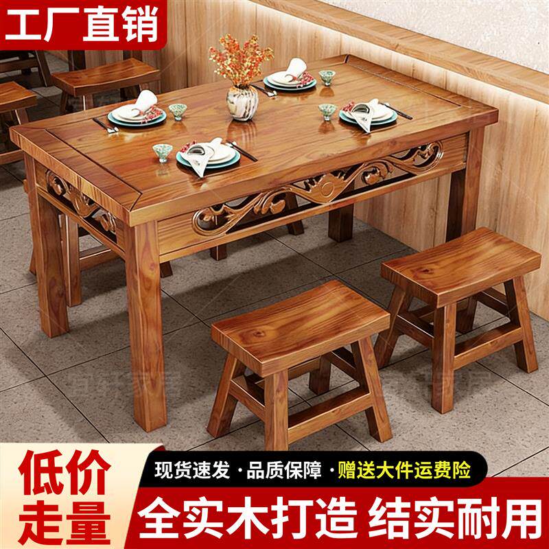 实木快餐桌椅饭店饭桌面馆小吃店大排档早餐桌椅组合长方形商用桌