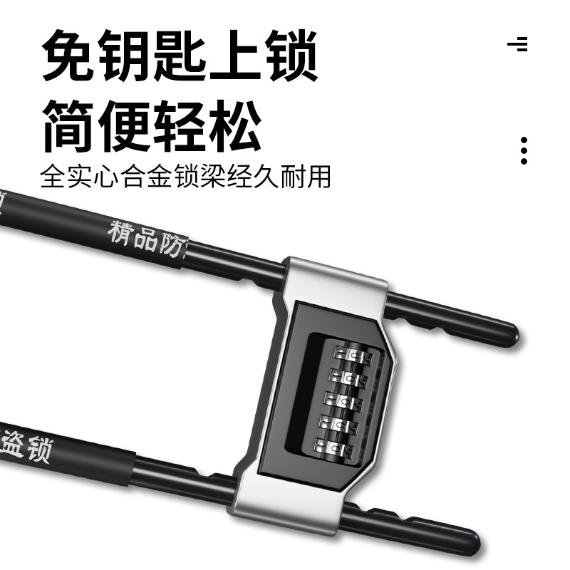 密码锁u型挂锁玻璃门锁防盗办公室门锁防撬防剪店铺门锁不锈钢锁