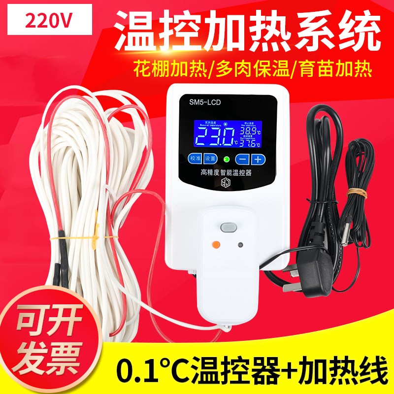 花房种植养殖发热线 土壤保温加热线 蔬菜大棚加热线种植园电热丝
