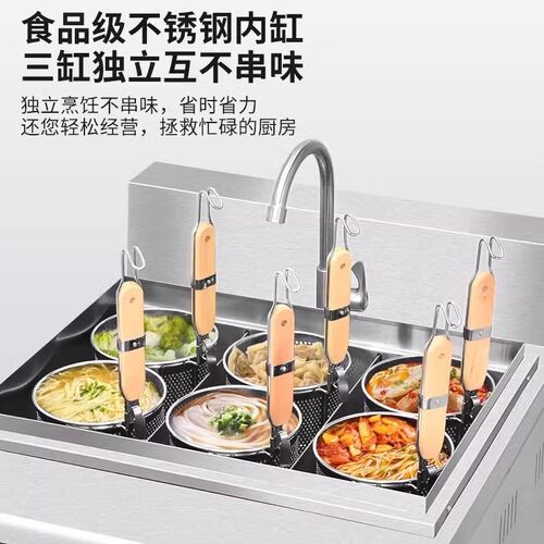 电热立式304麻辣烫冒菜炉专用锅煮面炉商用摆摊燃气汤粉饺子机器