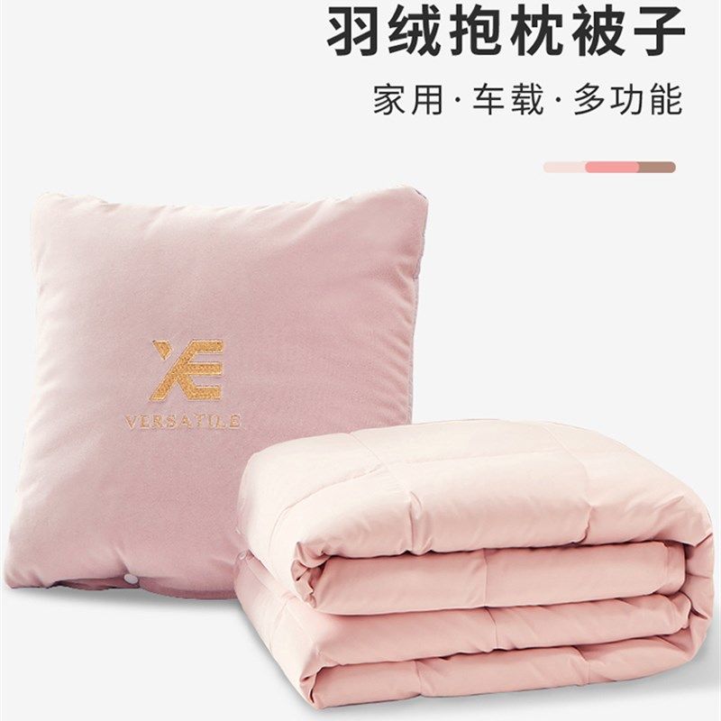 羽绒汽车抱枕被子两用高档礼品办公室沙发午休抱枕车载睡觉腰靠枕