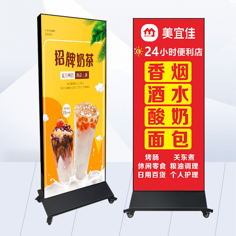 卡布灯箱广告牌双面发光手机维修立式落地充电移动UV软膜广告灯箱