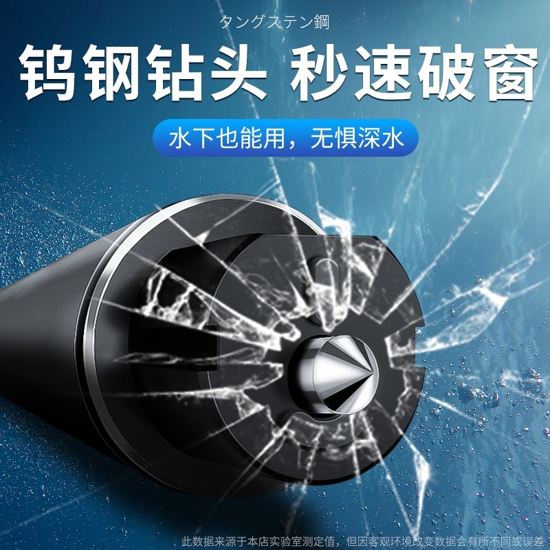汽车临时停车破窗器号码牌多功能移挪车电话牌摆件车载手机安全锤
