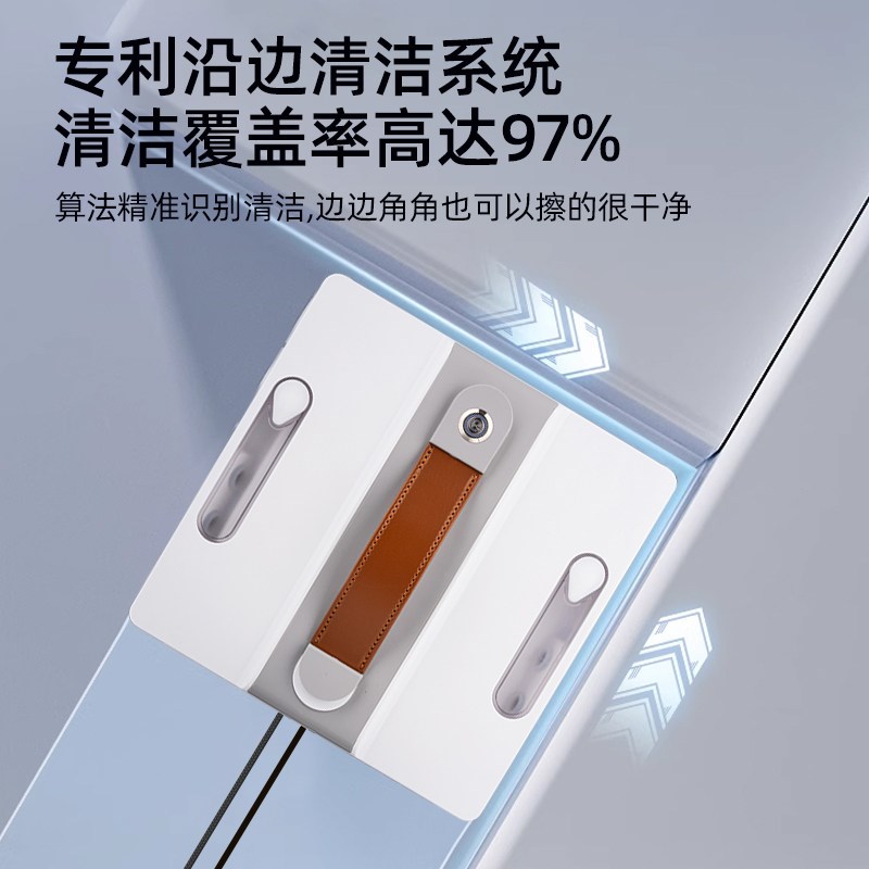 4喷智能擦窗机器人工厂直销全自动家用智能遥控喷水清洁擦洗玻璃