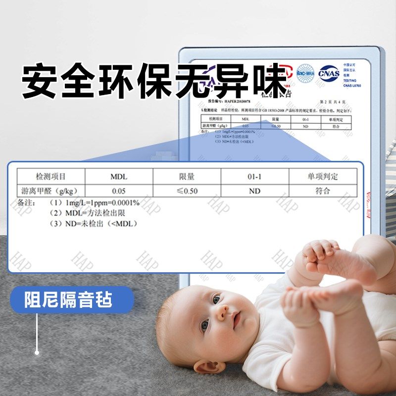 高密度eva阻尼隔音毡ktv专用环保家用墙体吸音毛毡隔音板非自粘面