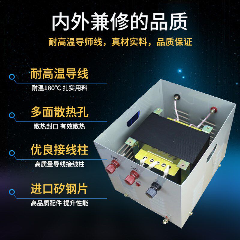 行灯照明变压器JMB-500VA2KVA10KW工地宿舍低压380V220v变36V转24
