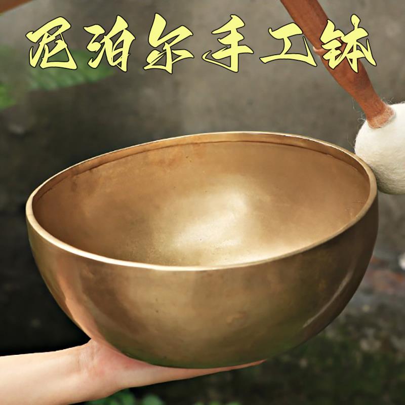 尼泊尔手工颂钵瑜伽冥想音疗佛音钵响铜减压助眠佛音碗藏传铜罄