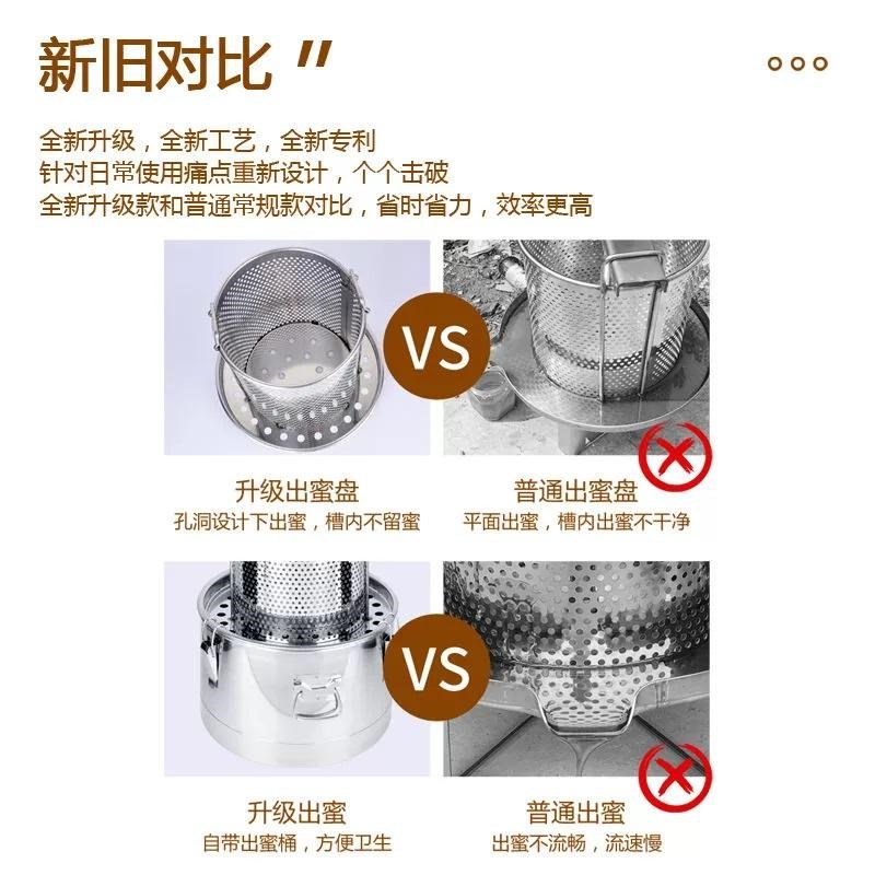 榨蜡机压蜜机不锈钢带接蜜桶新款压蜂蜜机小型家用手动压蜂蜜