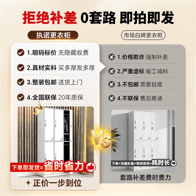 单门更衣柜铁皮柜套色宿舍带锁员工储物柜钢制柜更衣箱办公室衣柜