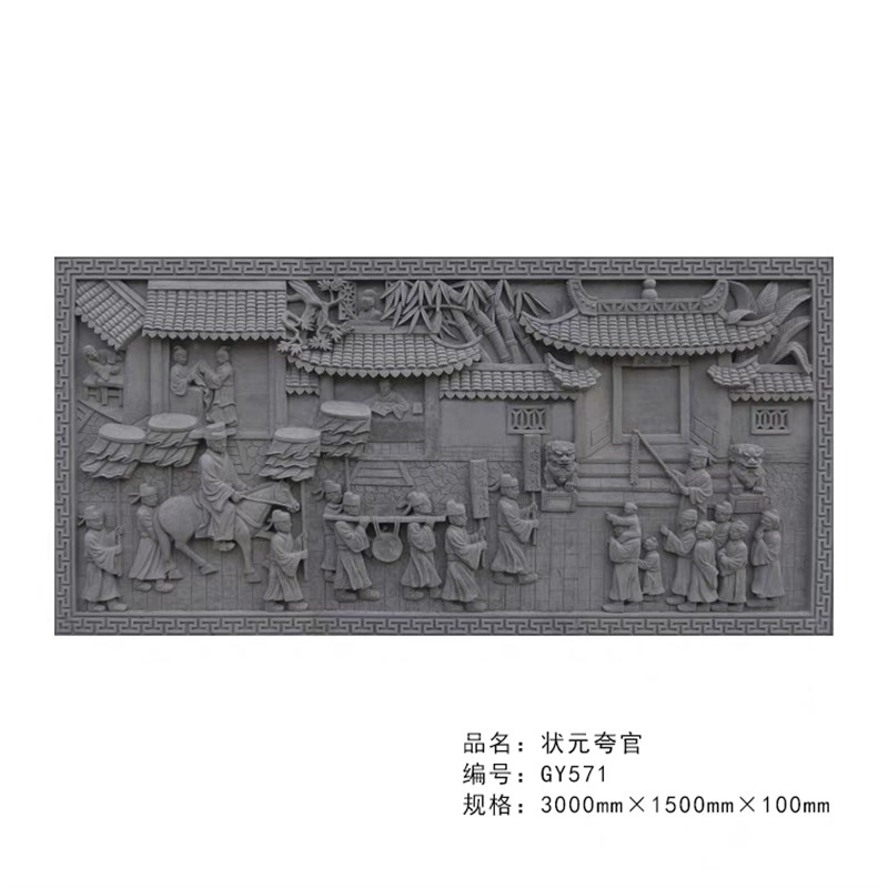 中式砖雕大型浮雕大幅迎客松百福图古建四合院影壁照壁装饰