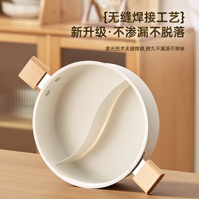 鸳鸯锅火锅电磁炉专用火锅锅具家用干锅汤锅卡式炉打边炉锅火锅盆