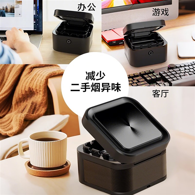 烟灰缸空气净化器车载高级感轻奢高端大气礼物智能吸烟空气净化器