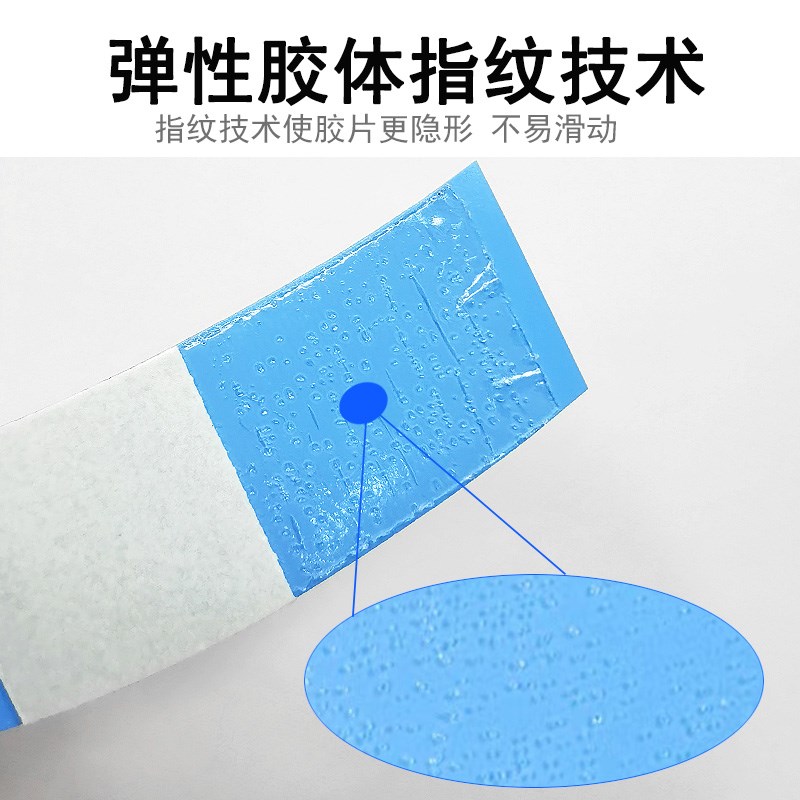 生物头皮双面胶防水防汗假发胶片美国进口蓝胶隐形发际线发片胶粘