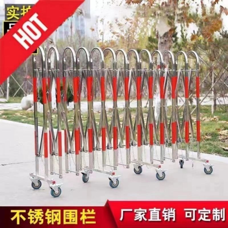 不锈钢拱形伸缩围栏拱门式移动护栏施工安全隔离栏幼儿园折叠栅栏