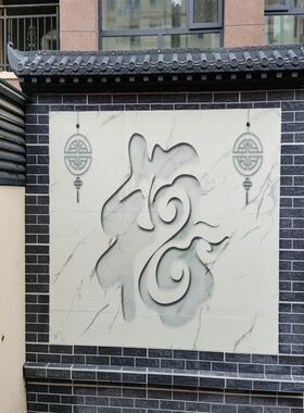新中式电视背景墙面装饰瓦客厅瓦片挂件墙上装饰品创意玄关餐厅瓦