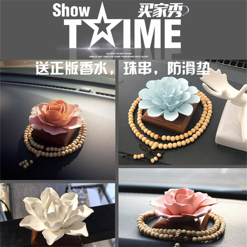 陶瓷莲花汽车装饰车载香水个性高档女神款网红创意车内饰品摆件