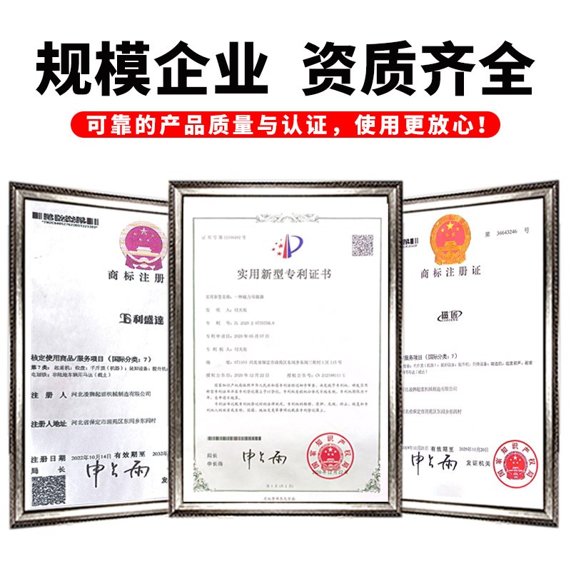 双磁路薄板永磁起重器磁力吊300KG1T磁铁强力吸铁板工业磁铁吸盘