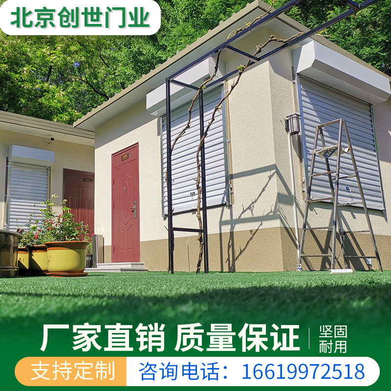 北京电动卷帘门铝合金车库门水晶卷帘门车库翻板门快速卷帘门定做