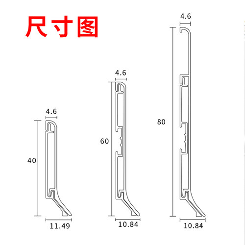 铝合金踢脚板双层卡扣式4cm超薄踢脚线不锈钢6公分金属贴脚线8cm