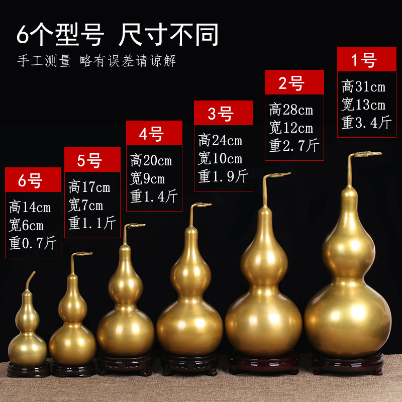 铜葫芦摆件五帝钱八卦风水摆件家居办公装饰摆件工艺装饰品