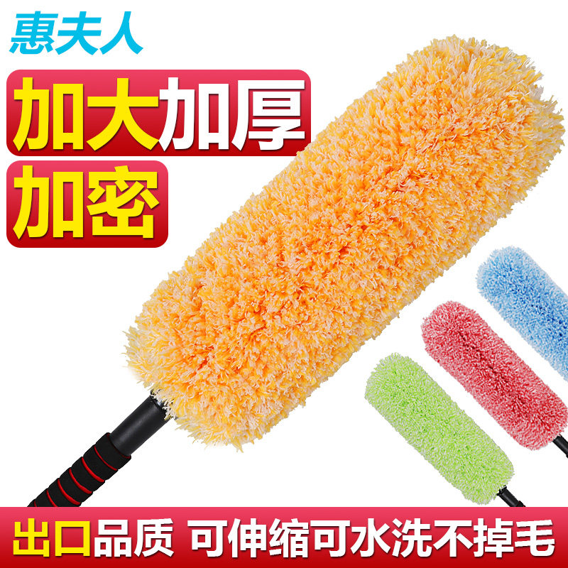 大号鸡毛掸子除尘家用不掉毛家务清洁加厚车用加密打扫灰尘汽车刷