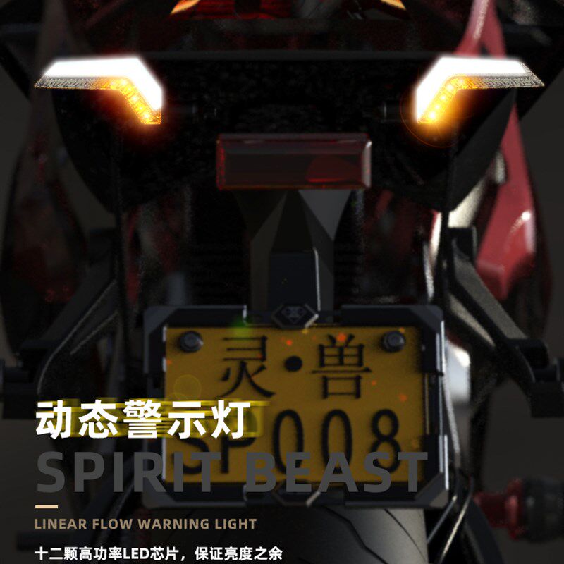 321Rr转向灯改装适用于铃木摩托车12V高亮度250Nk前后日间行车灯