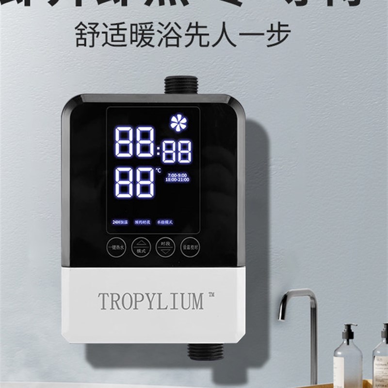 回水器水循环泵智能恒温全自动零冷水热水循环系统家用增压回水泵