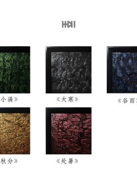 电表箱电表盒遮挡轻奢立体绒布烫金装饰画二十四节气挂画现代简约