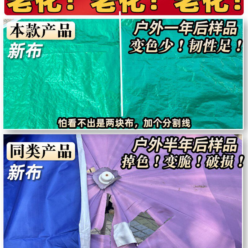 【2年老化换新】广告伞3x3四角脚停车摆摊帐篷顶布防雨遮阳篷顶布