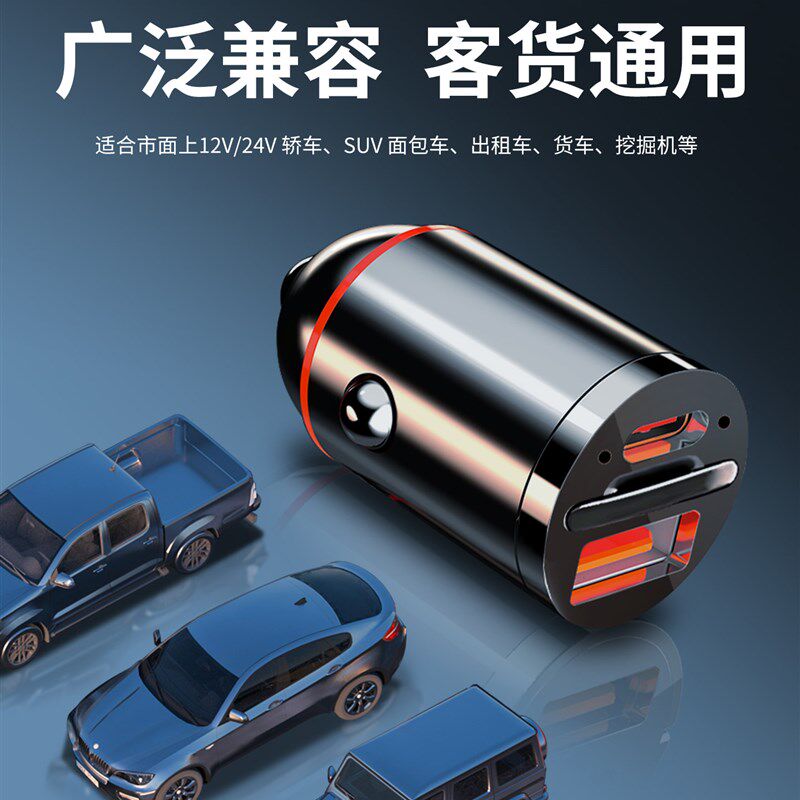 纽曼车载充电器超级快充头100W迷你隐形车充汽车用点烟器转换插头