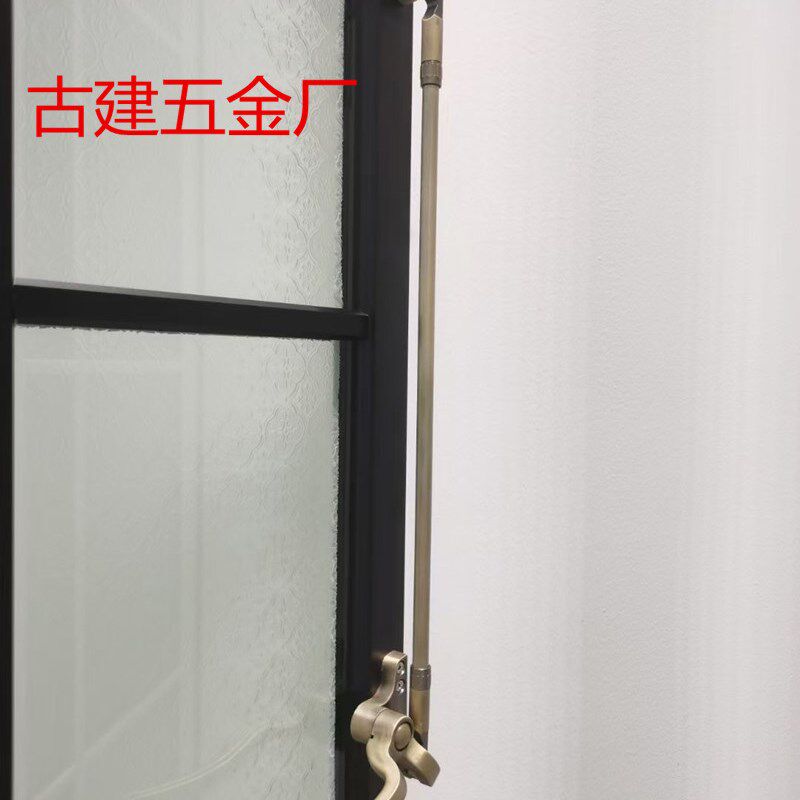 老式钢窗执手拉手联动把手仿古铜窗把手老洋房风撑 撑挡 门窗配件