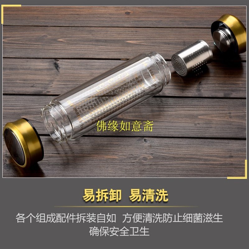 新款保温隔热双层六字明咒大悲咒水晶玻璃杯防摔家用佛缘佛经随手