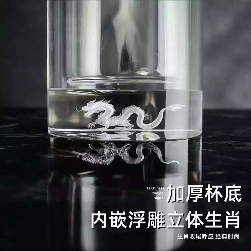 水杯男式2026新款十二生肖双层商务高档水晶超厚玻璃杯隔热分离耐