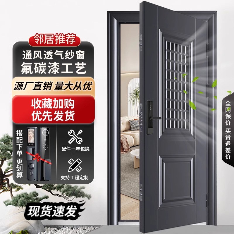 通风防盗门家用入户门进户门内透气小窗门中门室外大门子母门钢质