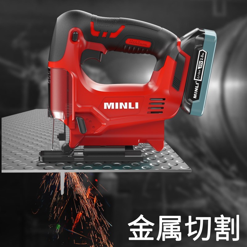 锂电曲线锯电动充电式木工电锯多功能家用小型切割机木板手工锯
