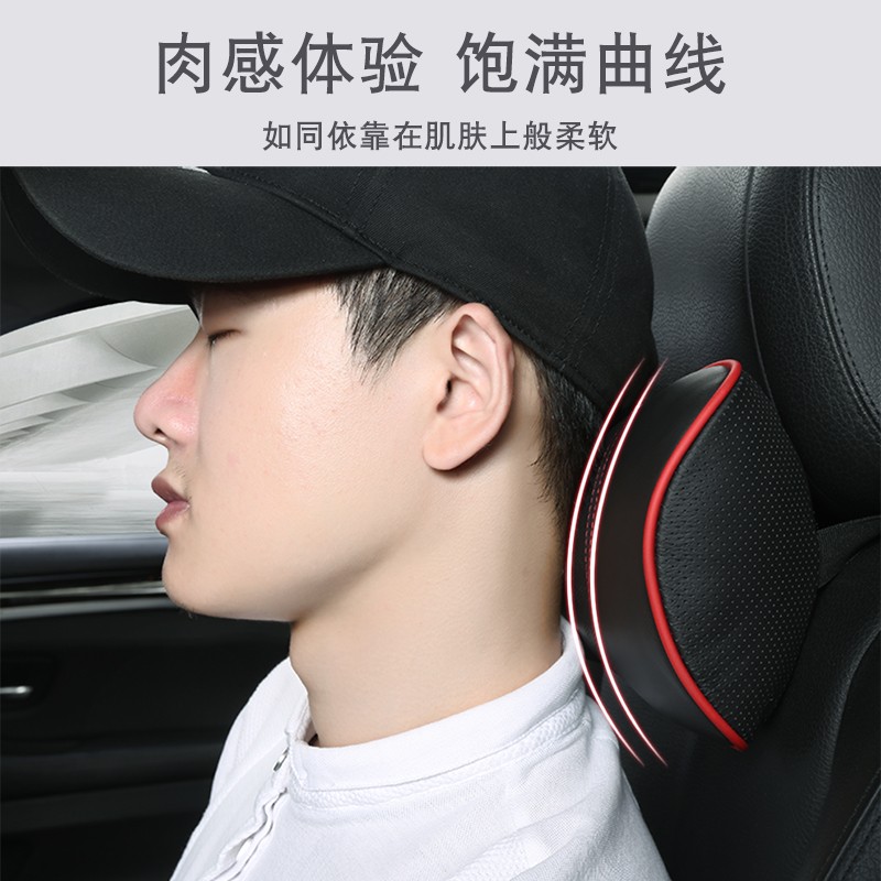 汽车头枕颈枕靠枕车枕头护颈车载枕头颈部用品真皮牛皮车用一对装