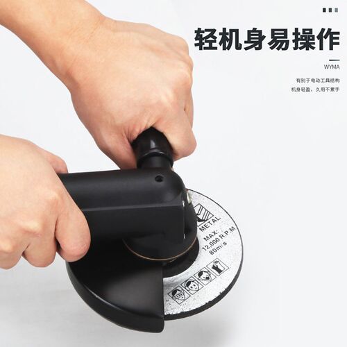 威马牌气动角磨机打磨砂轮机工业级气磨机切割处理抛光工具磨光机