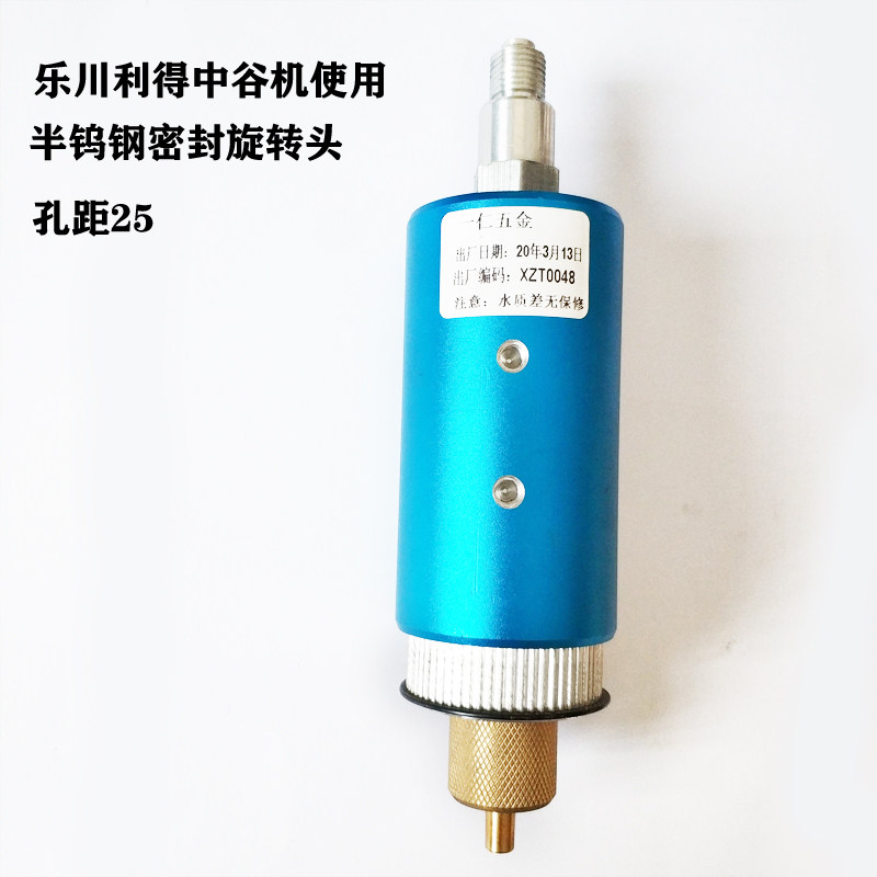 金马宝玛打孔机配件穿孔机打孔机放电机旋转头金马机旋转头机头