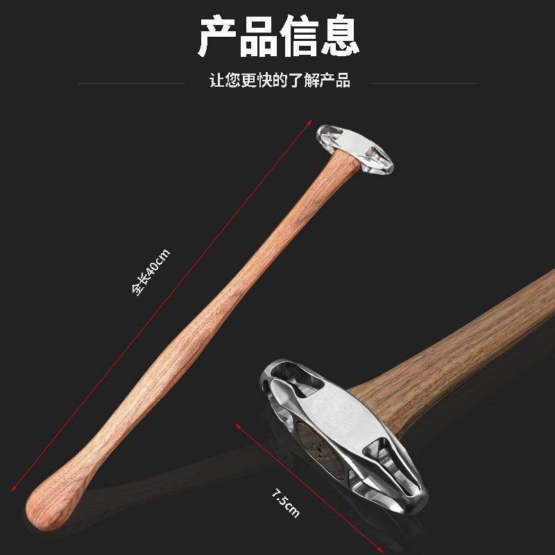 汽车车身凹凸修覆锤子找平敲击锤整平工具无痕免钣金喷漆凹陷工具