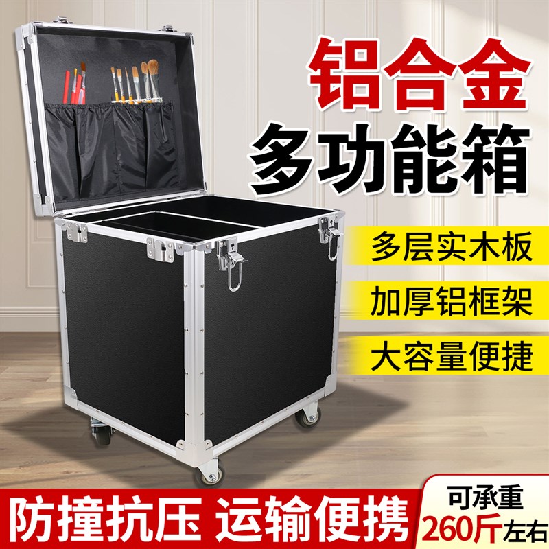 4轮拉杆黑色铝合金工具箱升级款仪器箱设备箱万向滑轮五金收纳箱
