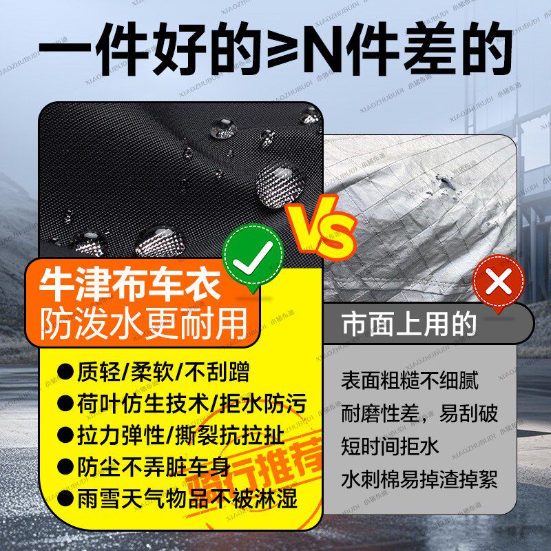摩托车防晒防雨罩踏板摩托车防雨罩电摩车衣遮阳防水尘新款防晒罩