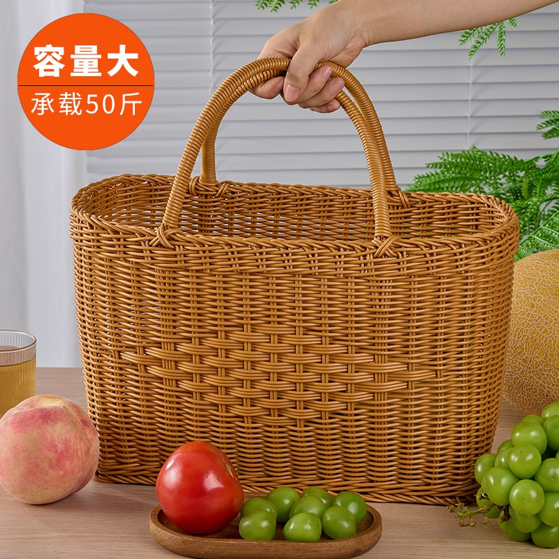 买菜手提篮家用野餐竹篮手工藤编竹编塑料菜篮子洗澡篮编织收纳筐