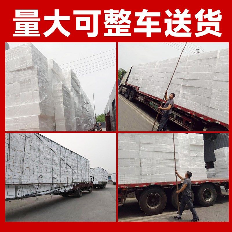 邮政345678号高密度泡沫箱快递专用特大号冷藏保鲜箱泡沫盒子