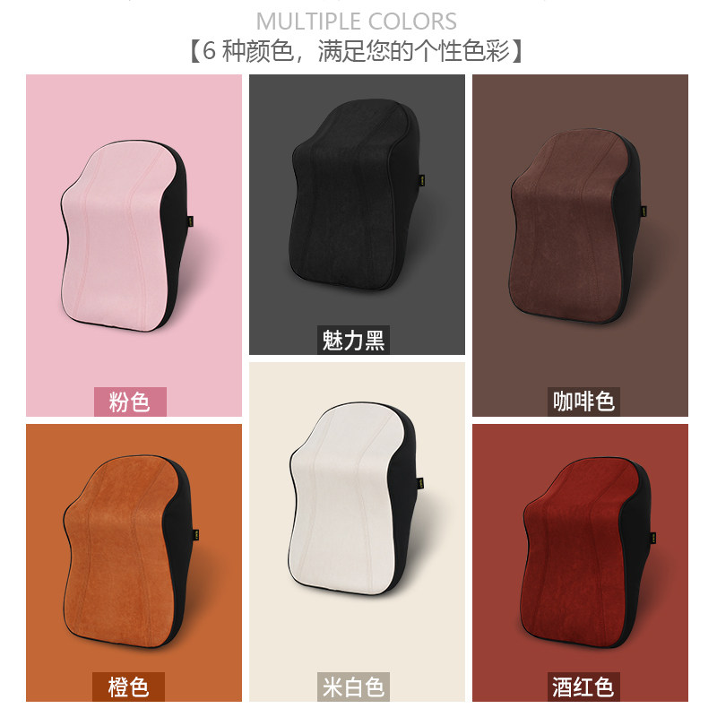 汽车头枕护颈枕靠枕车用座椅颈部枕头车载专用脖枕航空高级翻毛绒
