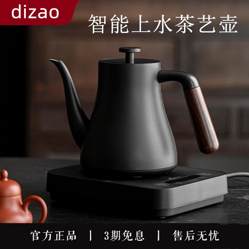 烧水壶自动上水泡茶烧茶壶电热壶煮茶壶抽水一体机烧水茶壶电动