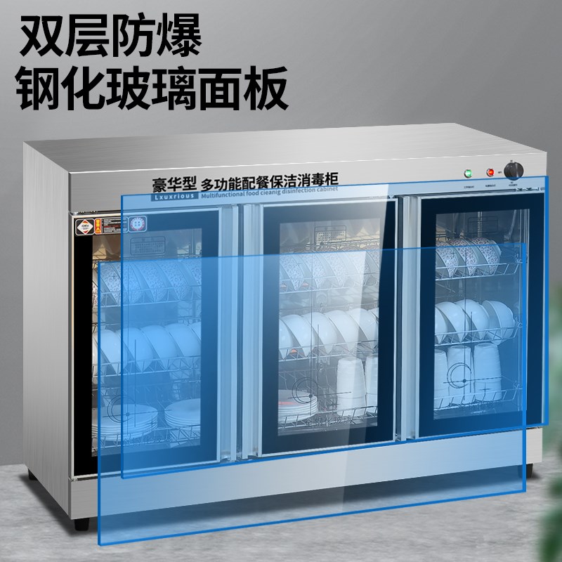 订做嵌入式消毒柜商用定制橱柜消毒碗柜双门餐厅餐具茶水柜配餐柜
